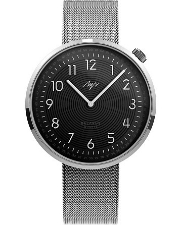 Луч Pulse 98450202